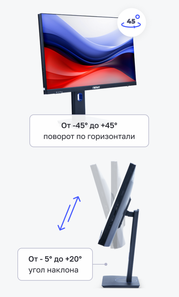 1_Инфографика Моноблок Альтаис_Мобилка.png