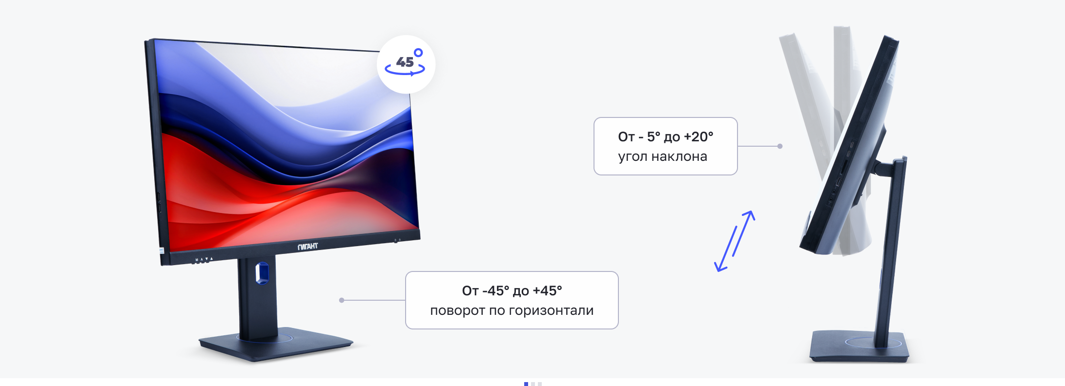 Инфографика АРМ_Карточка устройства.png