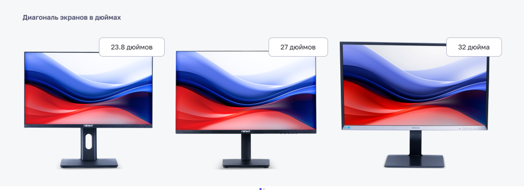 Инфографика АРМ Алькор.png