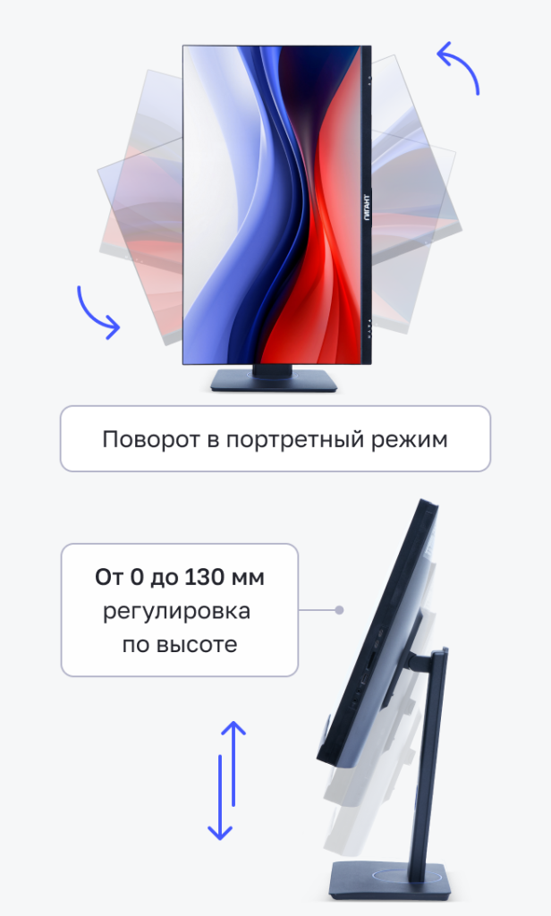 2_Инфографика Моноблок Альтаис_Мобилка.png
