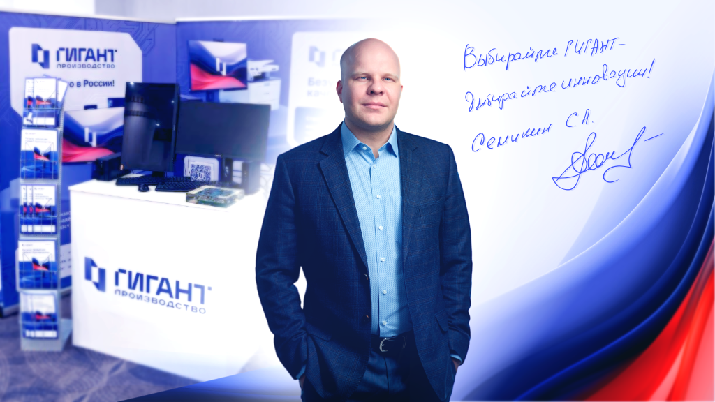 Баннер новости.png