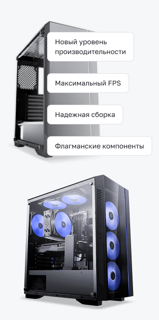 Vega инфографика.png