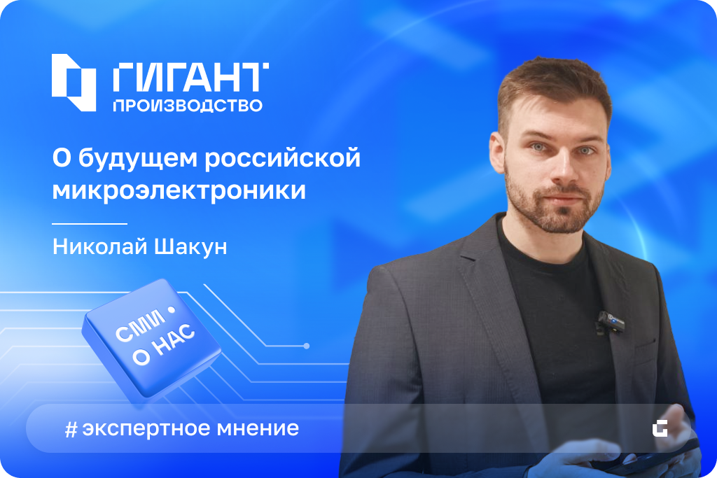 Николай Шакун.png Николай Шакун.png